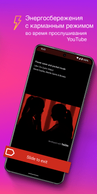 Скриншот приложения Скачать Музыку MP3 - AT Player - №7