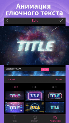 Скриншот приложения Intro Maker для Youtube - №3