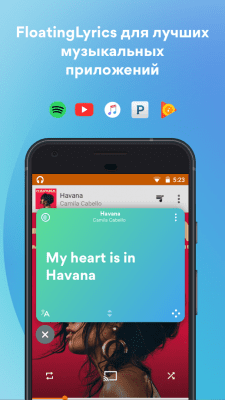 Скриншот приложения Musixmatch тексты + плеер - №3