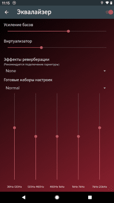 Скриншот приложения Pi Music Player - мп3-плеер, YouTube music videos - №5