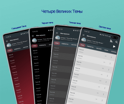 Скриншот приложения Pi Music Player - мп3-плеер, YouTube music videos - №8