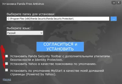 Скриншот приложения Panda Cloud Antivirus - №1