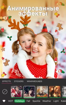 Скриншот приложения YouCam Perfect - №3