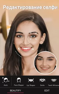 Скриншот приложения YouCam Perfect - №6