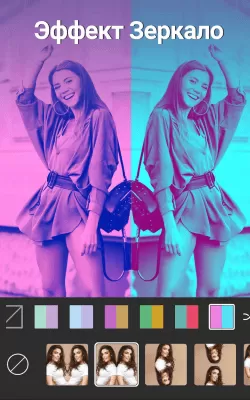 Скриншот приложения YouCam Perfect - №7