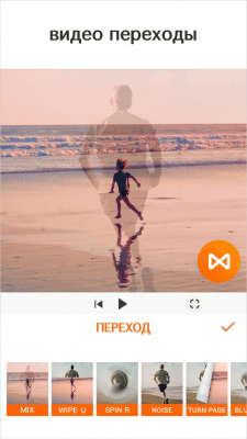 Скриншот приложения YouCut - №3