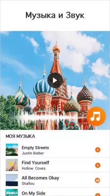 Скриншот приложения YouCut - №5