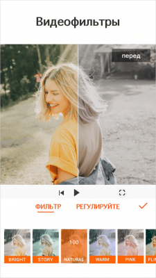 Скриншот приложения YouCut - №6