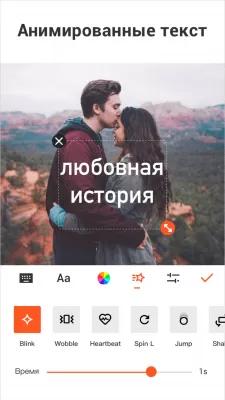 Скриншот приложения YouCut - №7