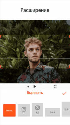 Скриншот приложения YouCut - №11