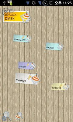 Скриншот приложения Wireless manager - №3