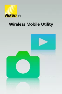 Скриншот приложения WirelessMobileUtility - №1