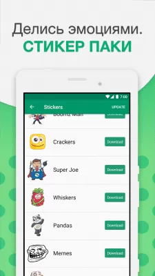 Скриншот приложения Агент: видеочат, видеозвонки, бесплатные сообщения - №3