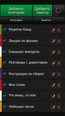 Скриншот приложения Преобразователь речи в текст - №1