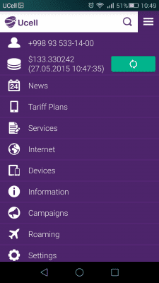 Скриншот приложения Мой Ucell - №3