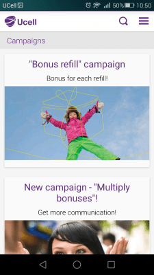Скриншот приложения Мой Ucell - №5