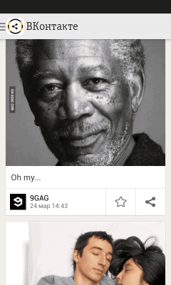 Скриншот приложения Билайн Моя сеть - №3