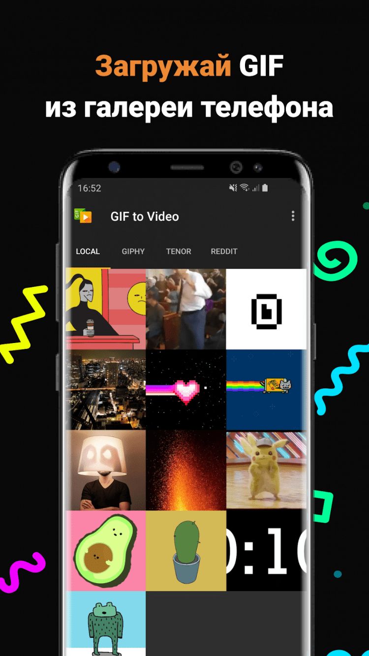 GIF to Video 1.23.1 скачать для Android