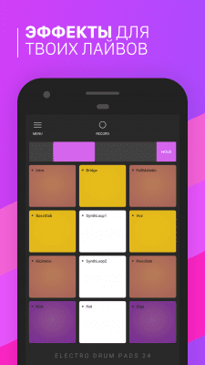 Скриншот приложения Electro Drum Pads 24 - №4