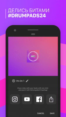 Скриншот приложения Electro Drum Pads 24 - №5
