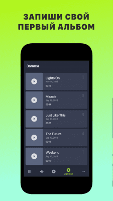 Скриншот приложения Trap Drum Pads 24 - №4