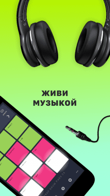 Скриншот приложения Trap Drum Pads 24 - №5