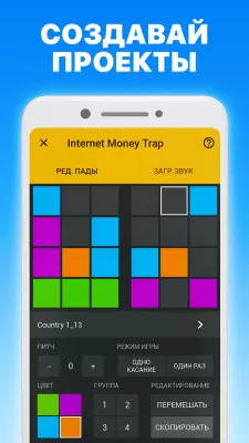 Скриншот приложения Drum Pads 24 - №3