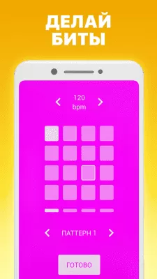 Скриншот приложения Drum Pads 24 - №5