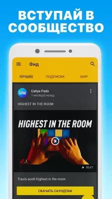 Скриншот приложения Drum Pads 24 - №6