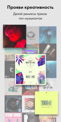 Скриншот приложения Music Maker JAM - №5