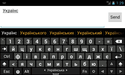 Скриншот приложения Ukrainian dict для Hacker's Keyboard - №2
