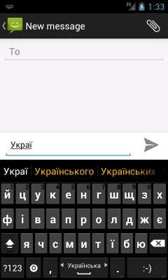Скриншот приложения Ukrainian dict для Hacker's Keyboard - №3