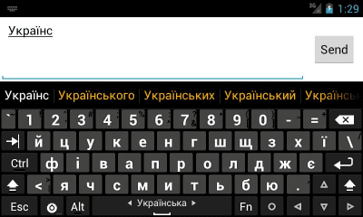 Скриншот приложения Ukrainian dict для Hacker's Keyboard - №4