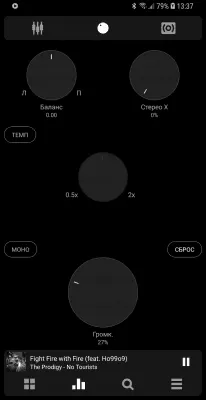 Скриншот приложения Poweramp - №5