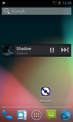 Скриншот приложения Меломан - №3