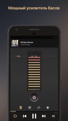 Скриншот приложения Equalizer music player booster - №2