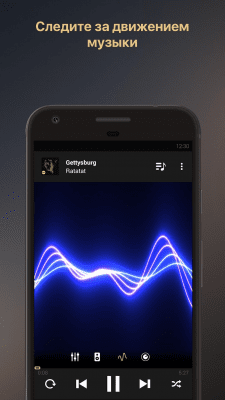 Скриншот приложения Equalizer music player booster - №3