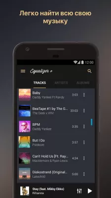 Скриншот приложения Equalizer music player booster - №4
