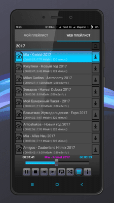 Скриншот приложения PlayZay - №4