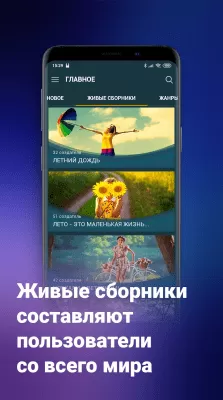 Скриншот приложения Zaycev.net - №8