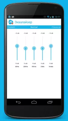 Скриншот приложения @to Music - №4