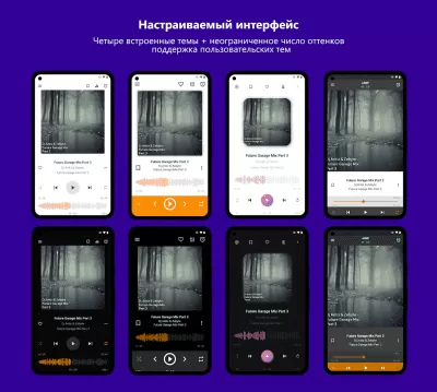 Скриншот приложения AIMP для Android - №2