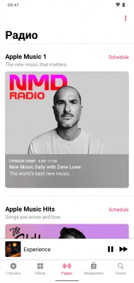 Скриншот приложения Apple Music - №5