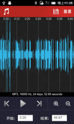 Скриншот приложения The Best Ringtone(Pro) - №3