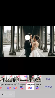 Скриншот приложения Сделать видео из фото с музыкой - №3