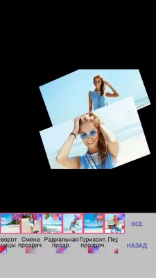 Скриншот приложения Сделать видео из фото с музыкой - №4