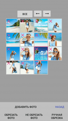 Скриншот приложения Сделать видео из фото с музыкой - №5