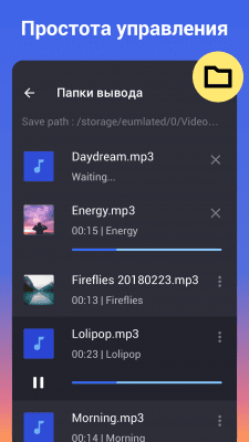 Скриншот приложения MP3 Cutter and Ringtone Maker - №5