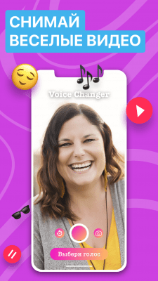 Скриншот приложения Voicer - №6
