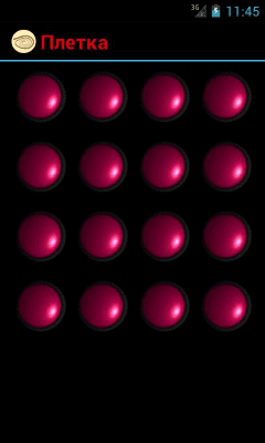 Скриншот приложения Плетка - №6